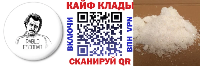 Где можно купить наркотики Покров Бошки Шишки  МЕФ  КОКАИН  A PVP  Бутират  ГАШИШ 