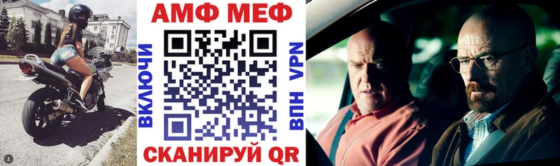KRAKEN ссылки  Покров  Amphetamine 97% 