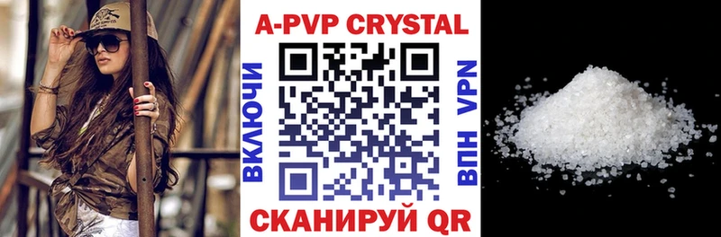 дарк нет Telegram  Покров  Альфа ПВП кристаллы 