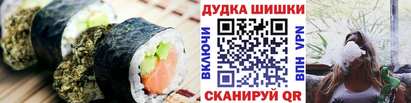 Canna-Cookies марихуана  Покров 