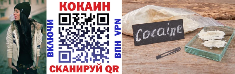 Cocaine FishScale где купить наркотик Покров