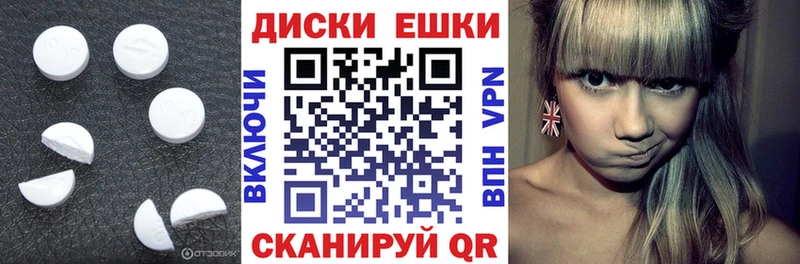 где купить наркотик  Покров  ЭКСТАЗИ MDMA 