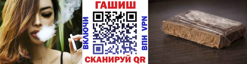 купить закладку  гидра вход  ГАШ hashish  Покров 
