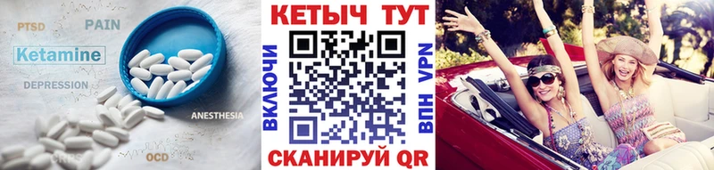 Кетамин VHQ закладки Покров