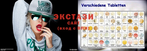 гидра Алзамай
