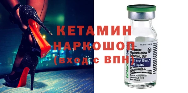 кокаин Алексин