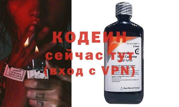 гидра Алзамай