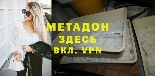 гидра Алзамай