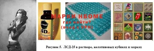 кокаин Алексин