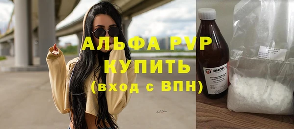 винт Осинники