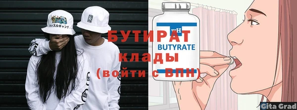 гидра Алзамай