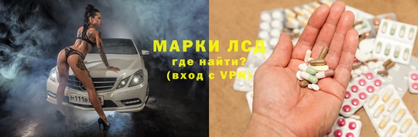 гидра Алзамай