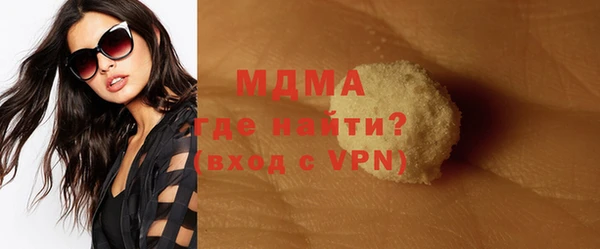 марки lsd Михайловск
