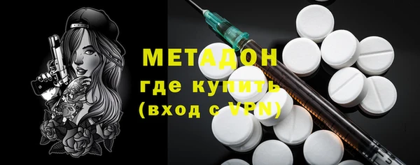 кокаин Алексин