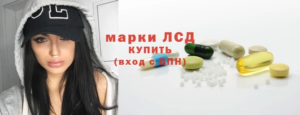 гидра Алзамай