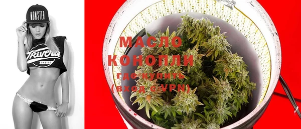 мефедрон мука Нягань