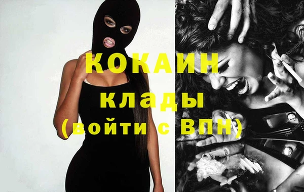 гидра Алзамай
