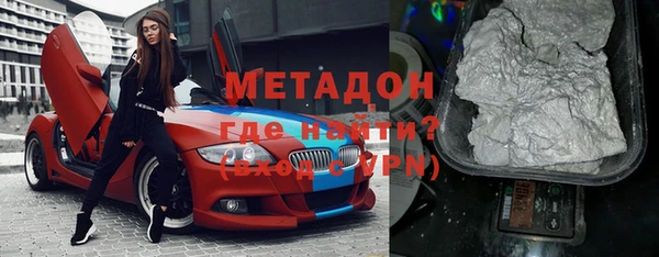 гидра Алзамай