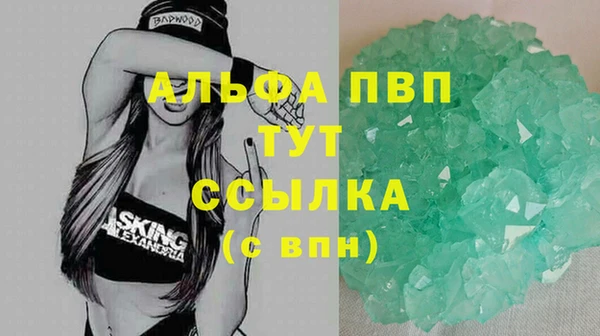 крисы Нязепетровск