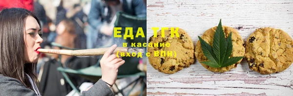 кокаин Алексин