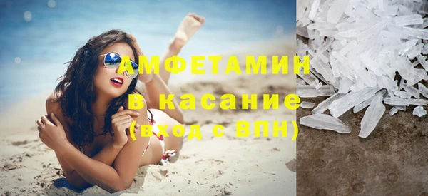 скорость mdpv Михайлов