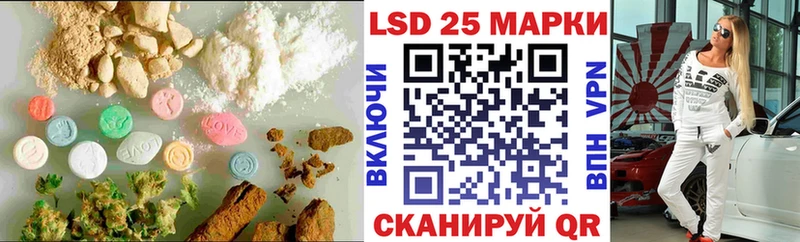 LSD-25 экстази ecstasy  Покров 
