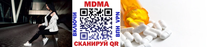 МДМА кристаллы  Покров 