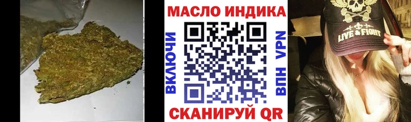 ТГК Wax  Покров 